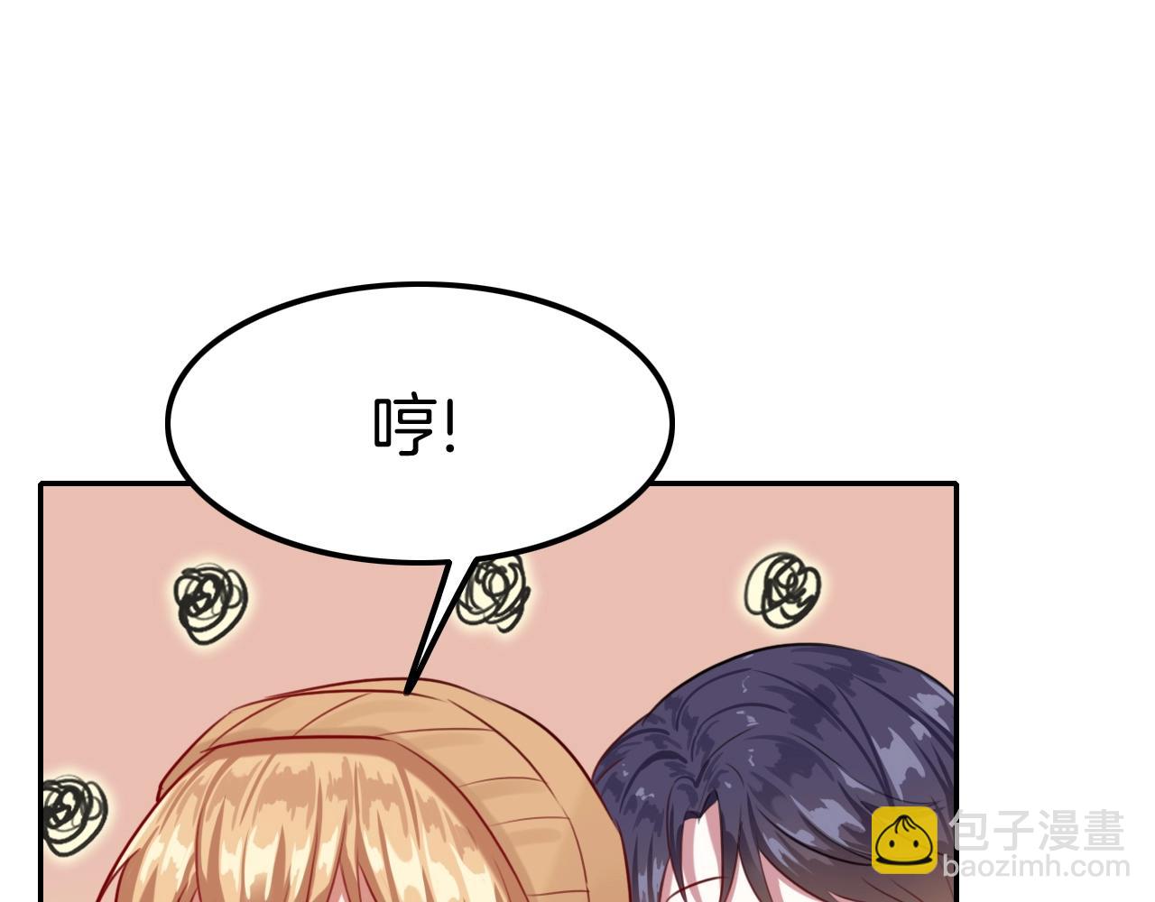 第34话 我不要理你了！(1/3)-第34话