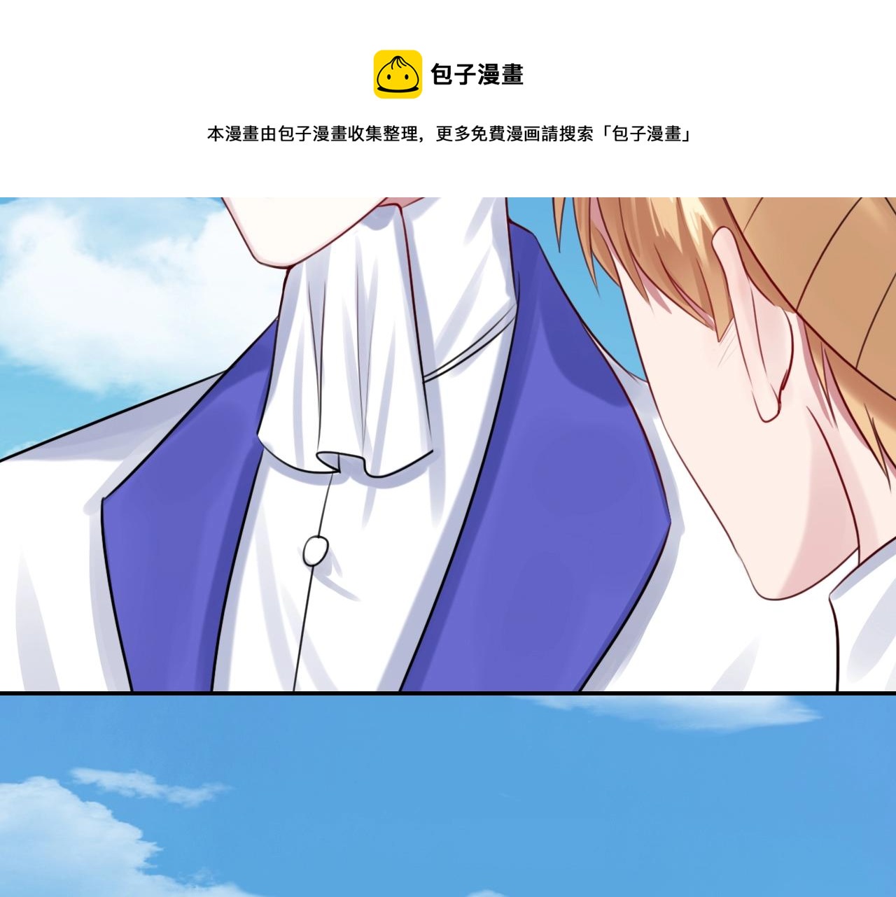 第34话 我不要理你了！(1/3)-第34话