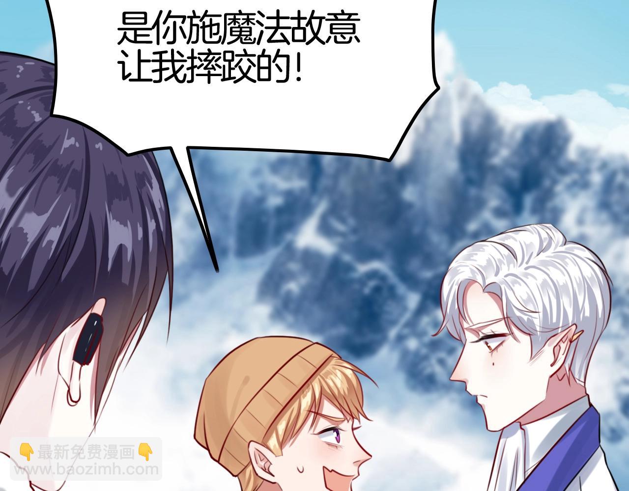 第34话 我不要理你了！(1/3)-第34话