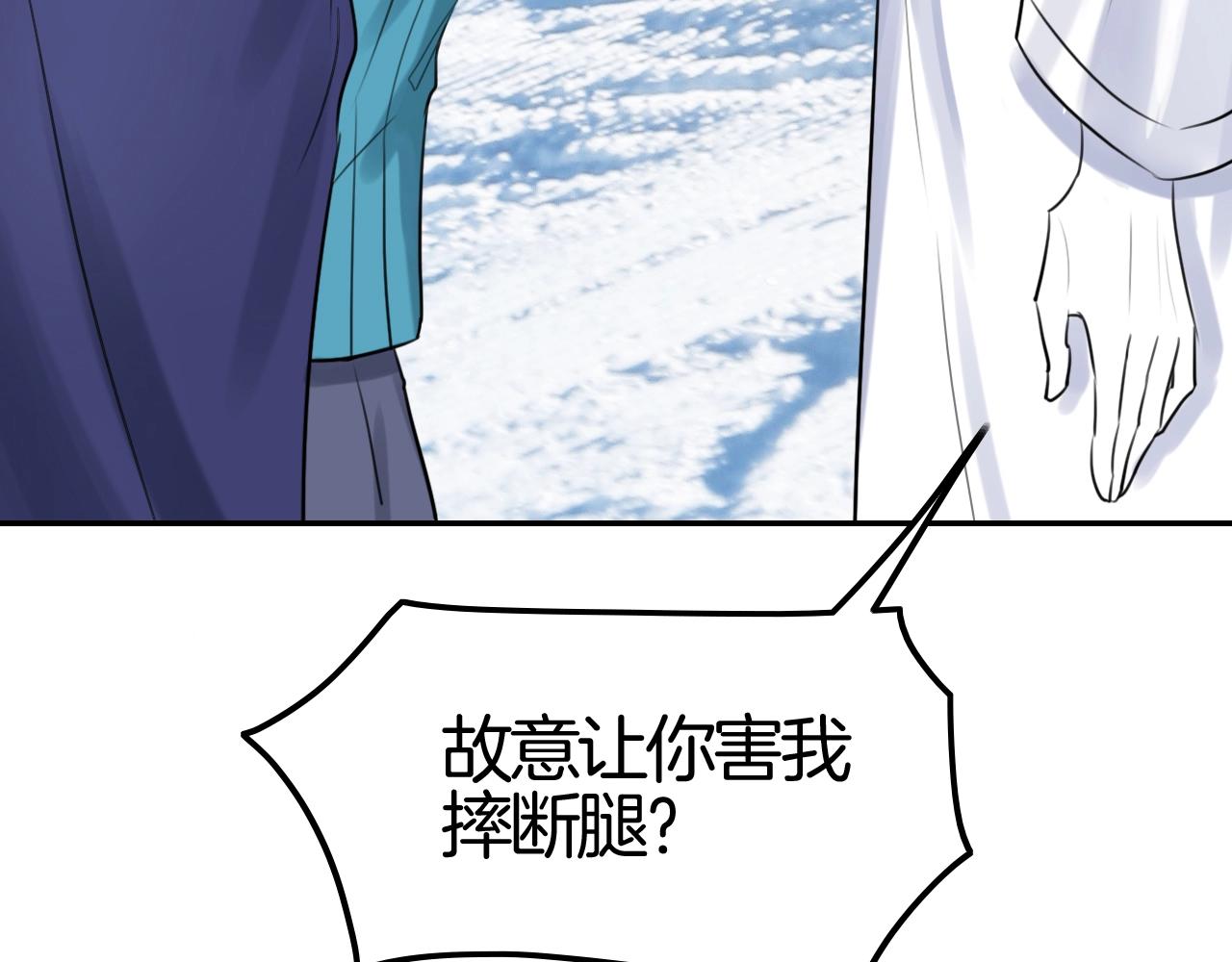 第34话 我不要理你了！(1/3)-第34话