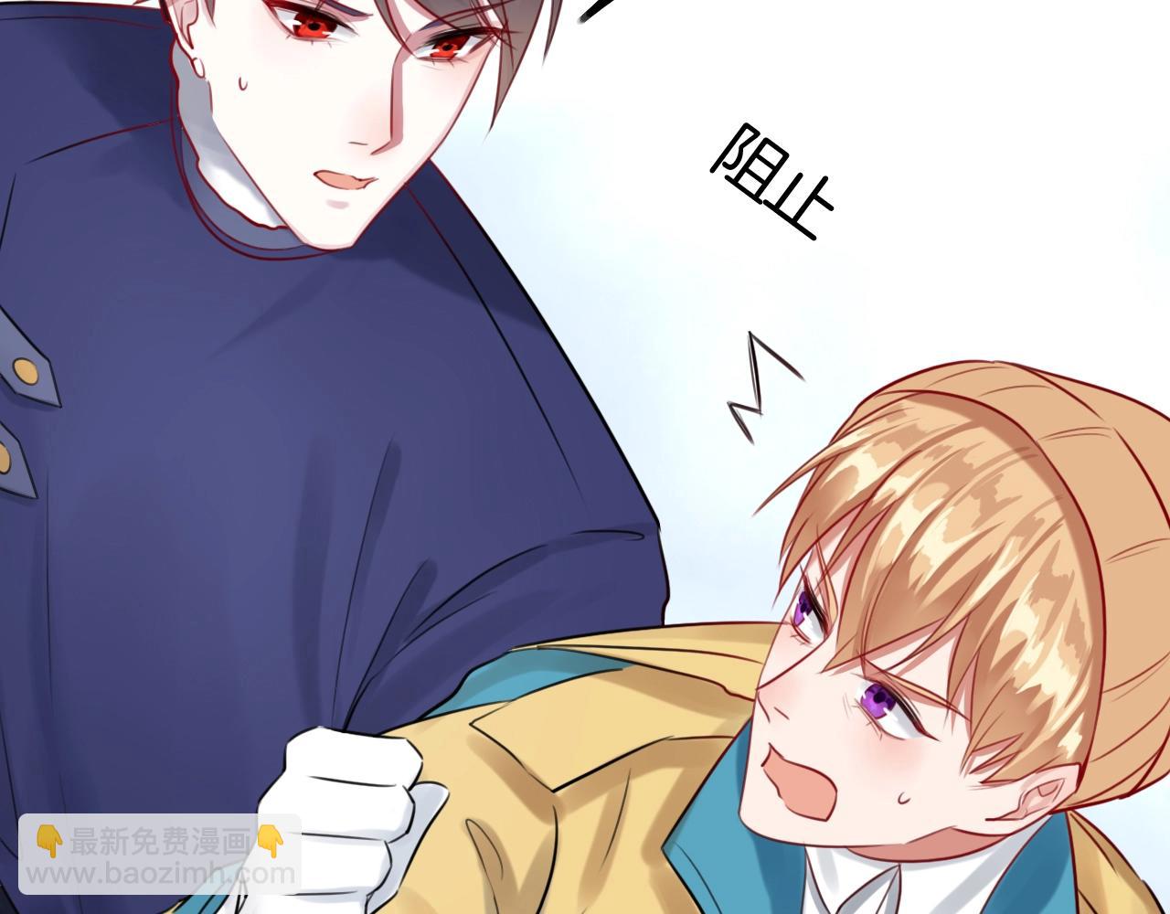 第34话 我不要理你了！(1/3)-第34话