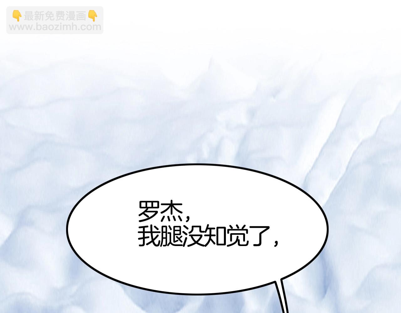 第34话 我不要理你了！(1/3)-第34话