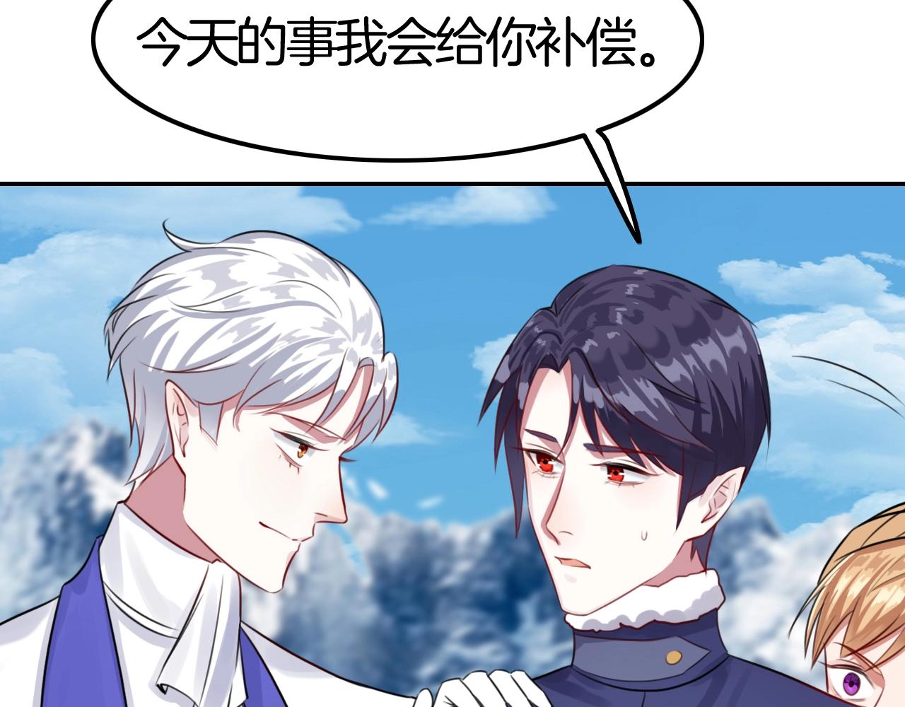 第34话 我不要理你了！(1/3)-第34话