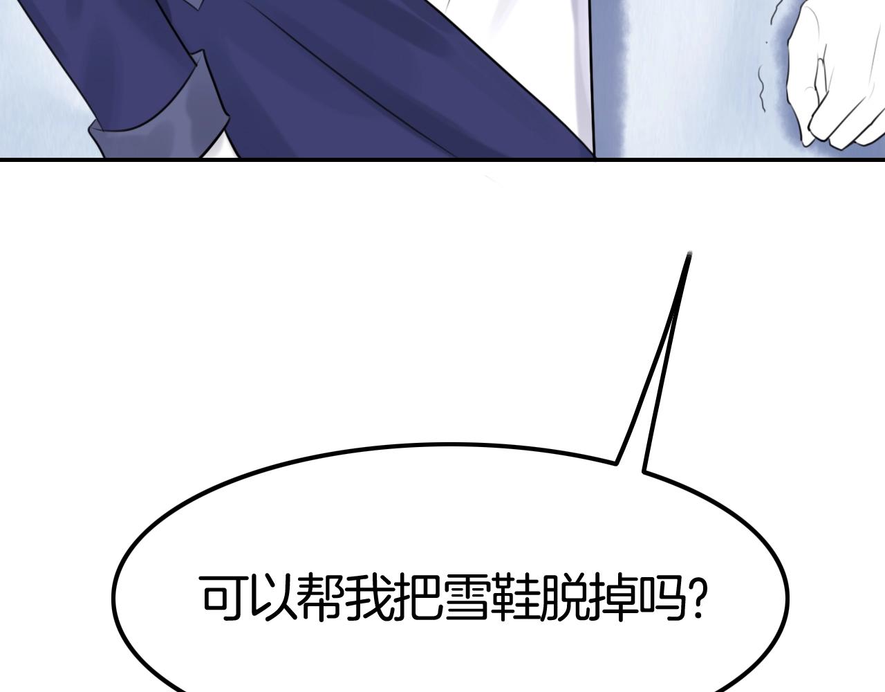 第34话 我不要理你了！(1/3)-第34话