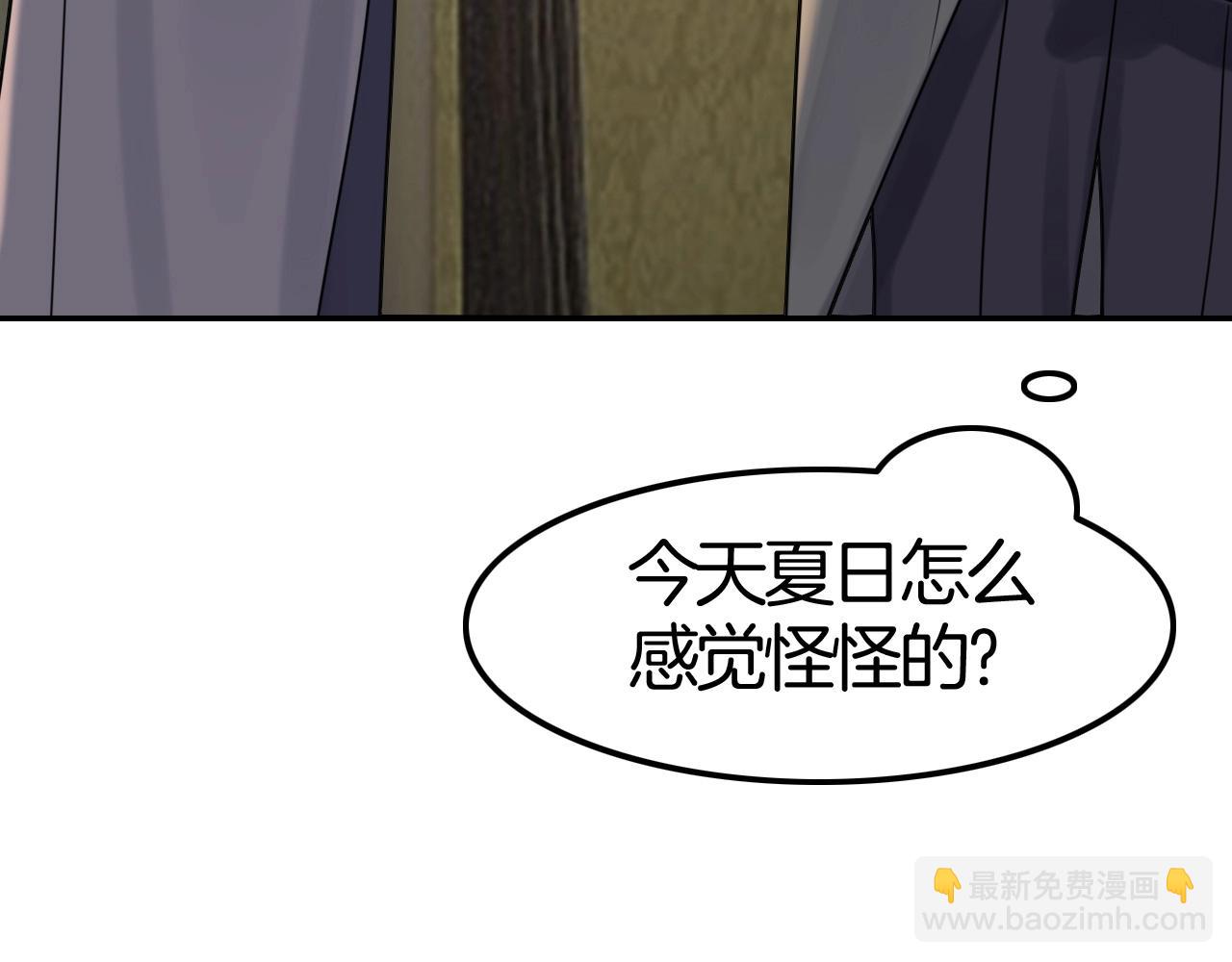 第36话 伯爵的危机感(1/3)-第36话