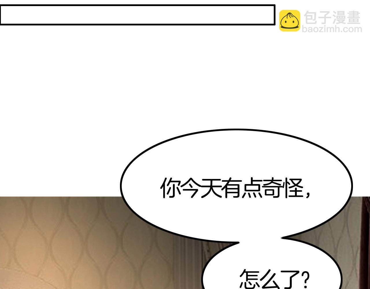 第36话 伯爵的危机感(1/3)-第36话