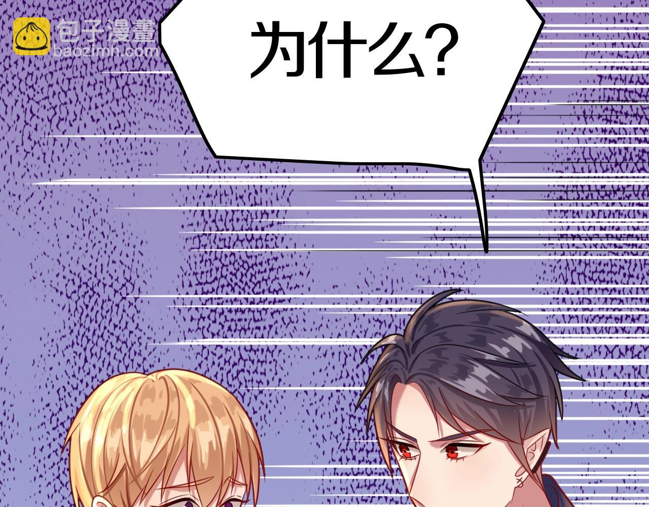 第36话 伯爵的危机感(1/3)-第36话