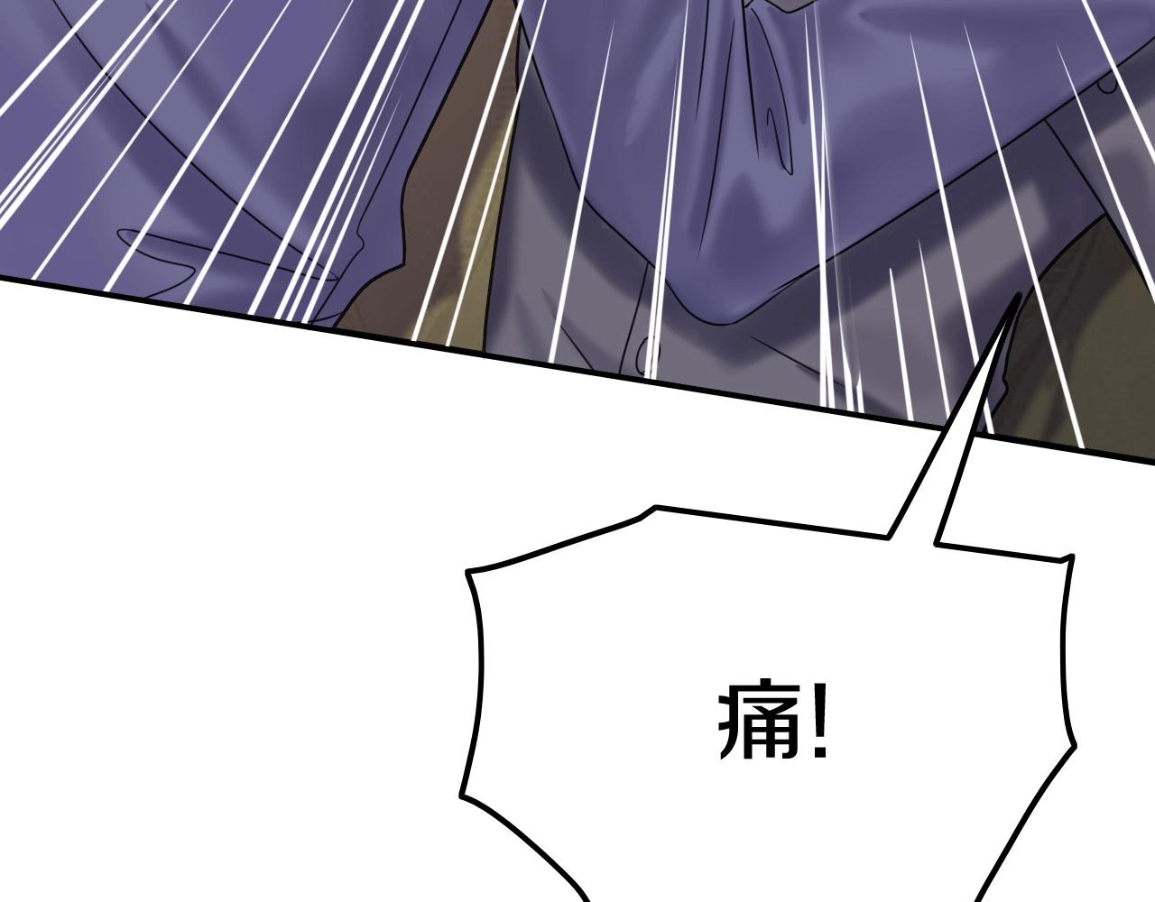 第36话 伯爵的危机感(1/3)-第36话