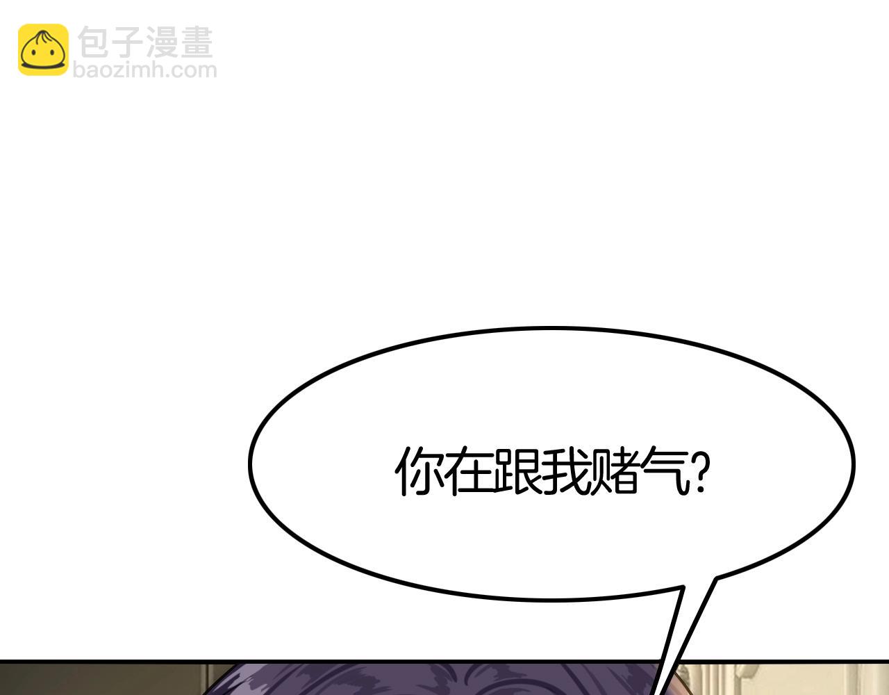 第36话 伯爵的危机感(1/3)-第36话