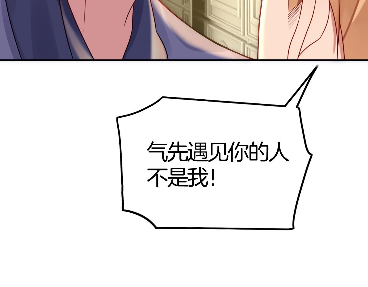 第36话 伯爵的危机感(1/3)-第36话