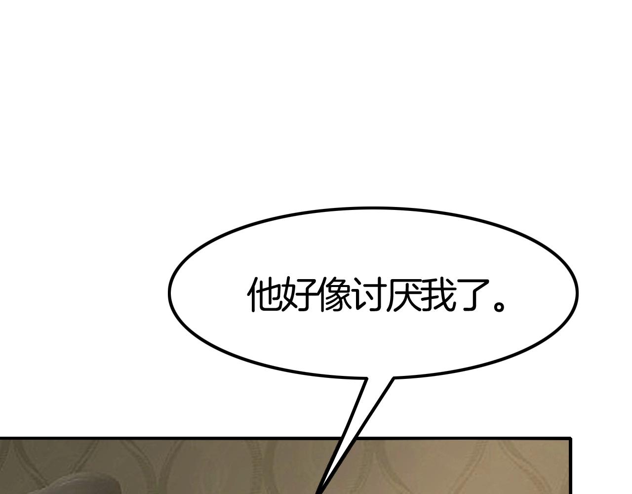 第36话 伯爵的危机感(1/3)-第36话