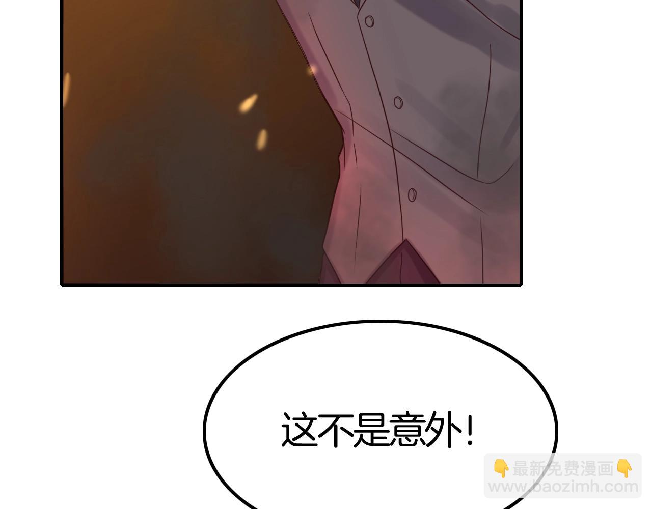 第38话 我在乎的是你(1/4)-第38话