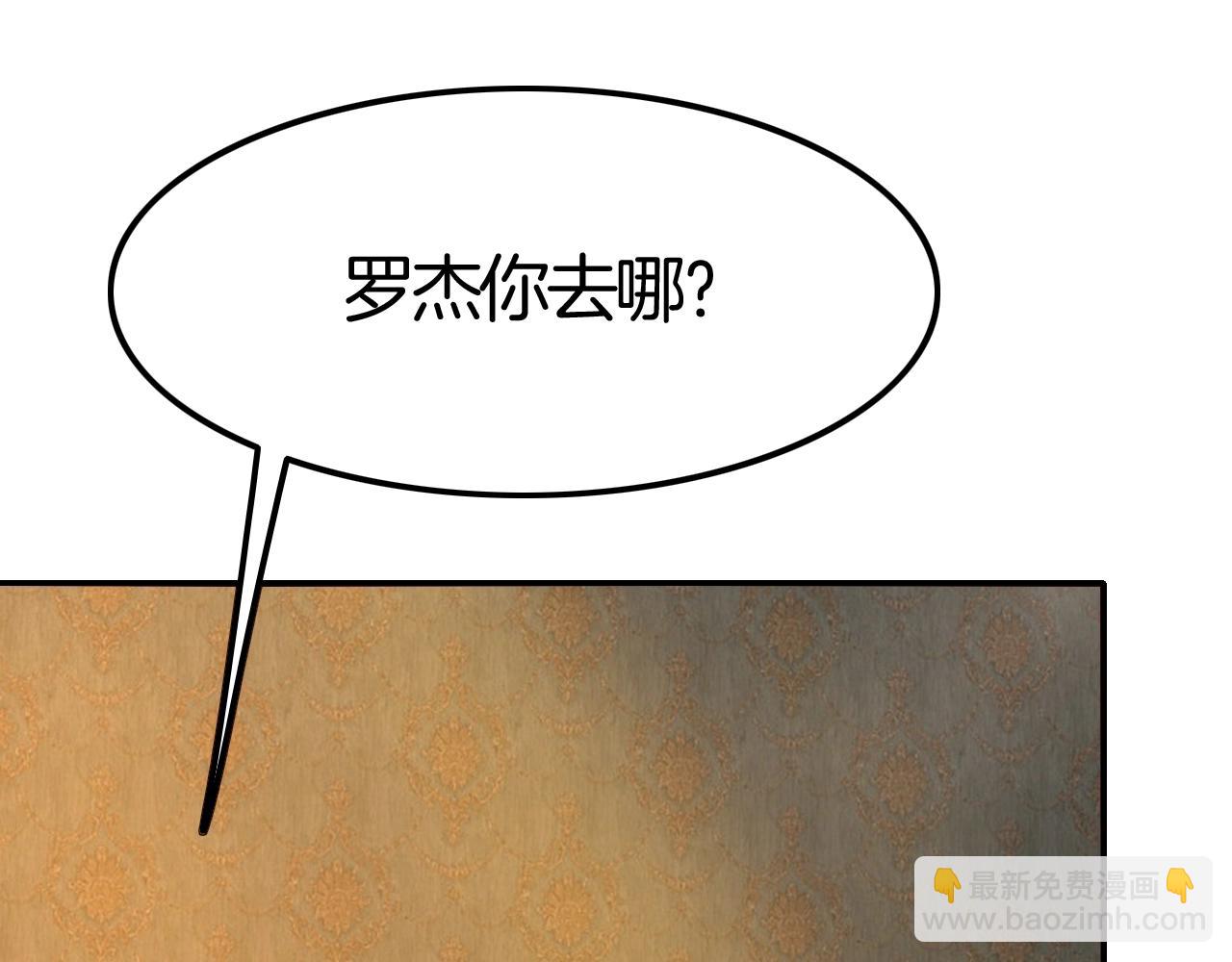 第38话 我在乎的是你(1/4)-第38话