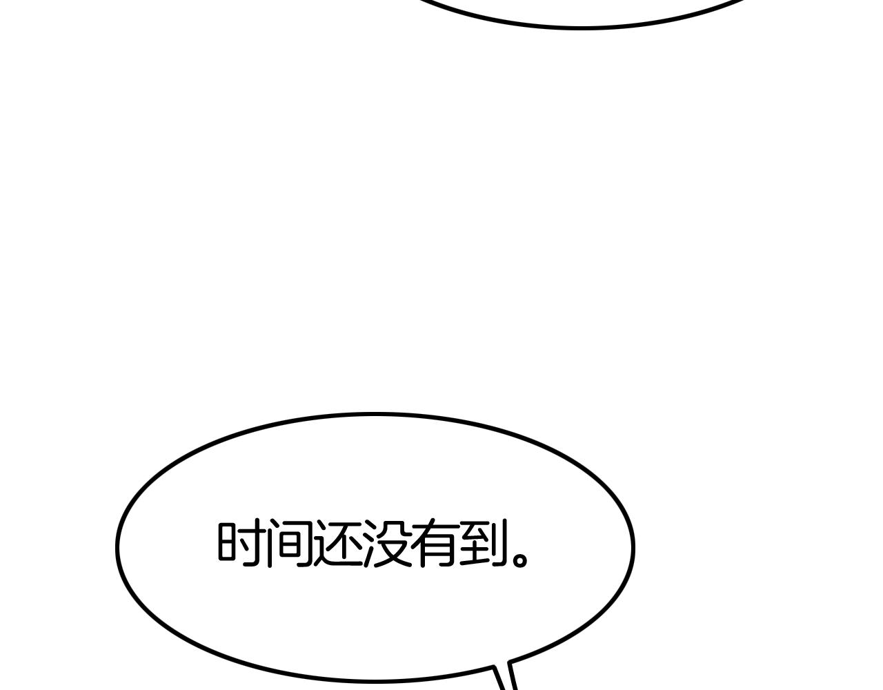 第38话 我在乎的是你(1/4)-第38话