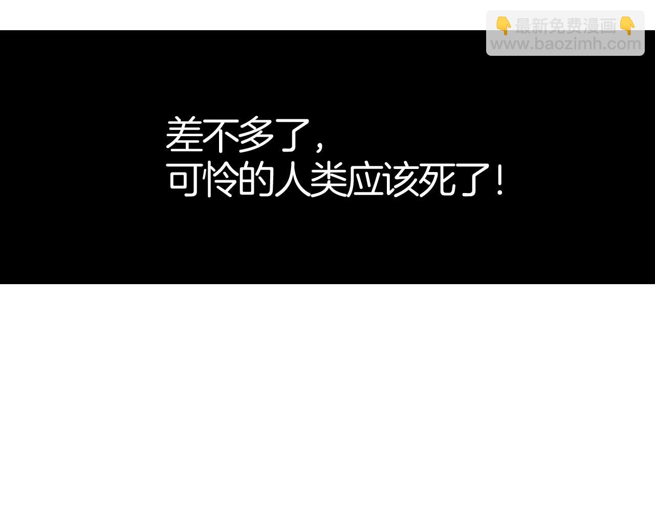第38话 我在乎的是你(1/4)-第38话