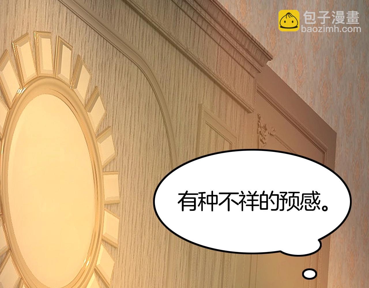第38话 我在乎的是你(1/4)-第38话
