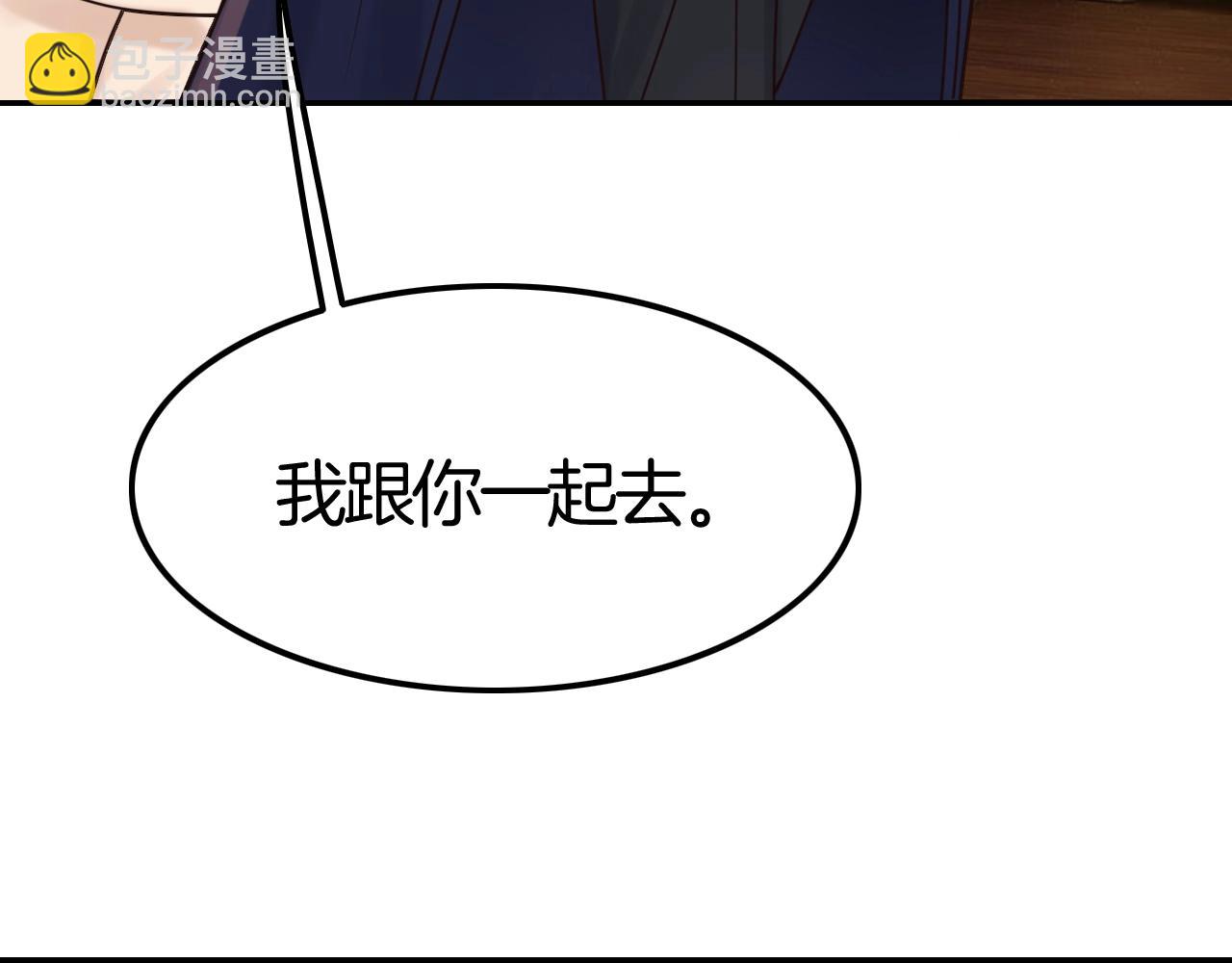 第38话 我在乎的是你(1/4)-第38话