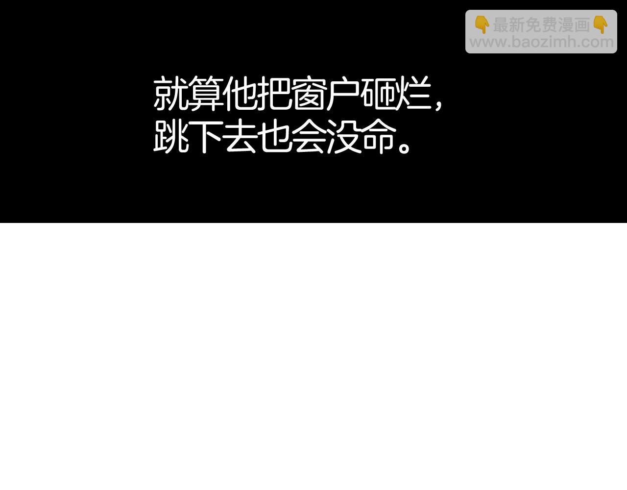 第38话 我在乎的是你(1/4)-第38话