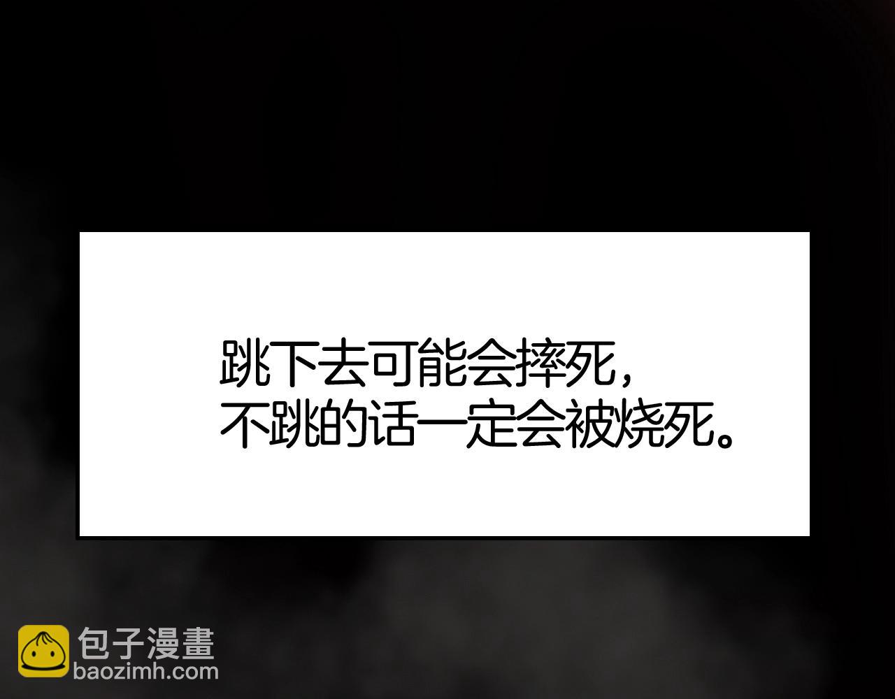 第38话 我在乎的是你(1/4)-第38话