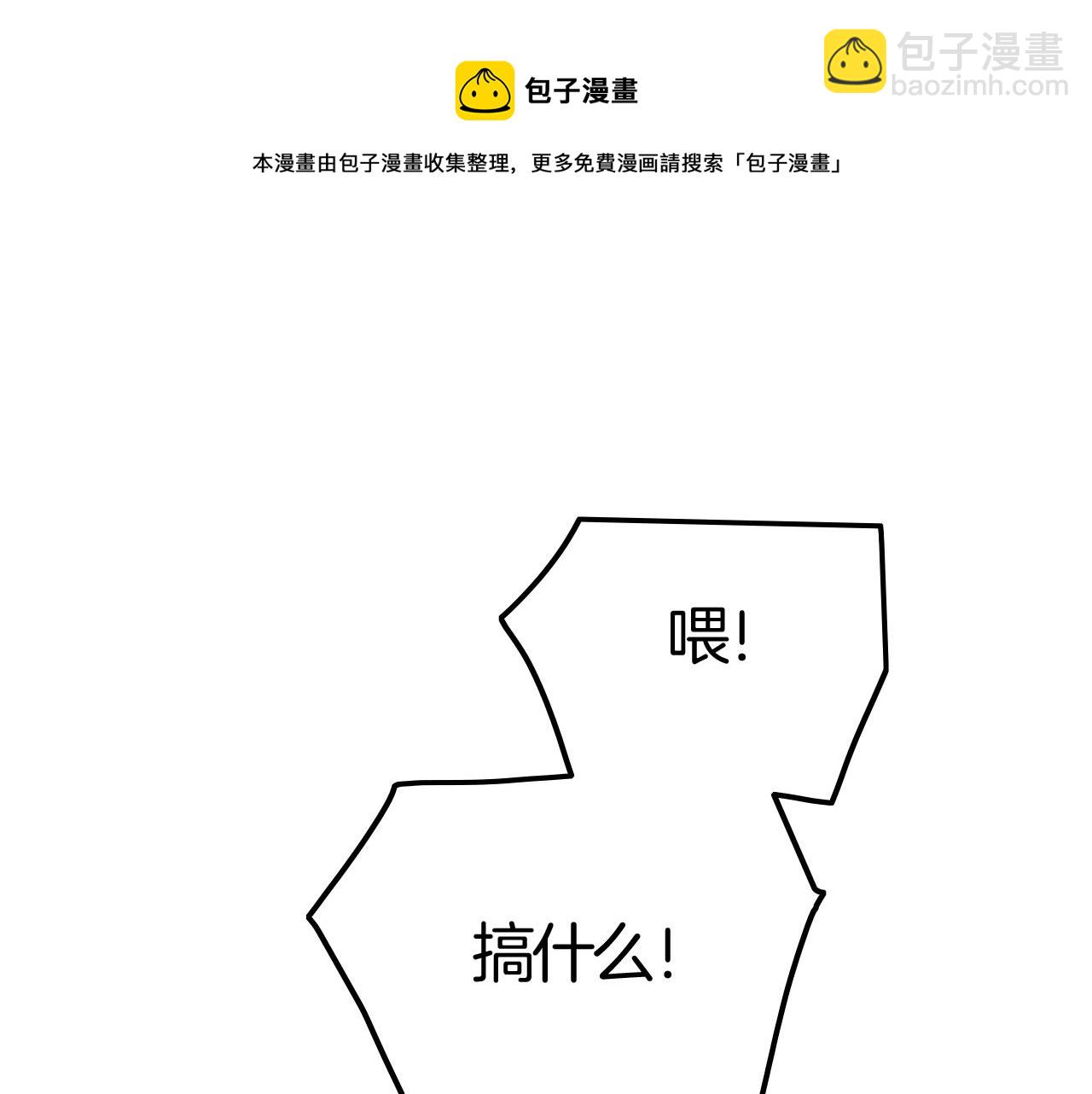 第38话 我在乎的是你(1/4)-第38话