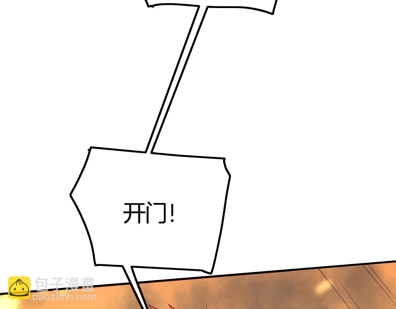 第38话 我在乎的是你(1/4)-第38话