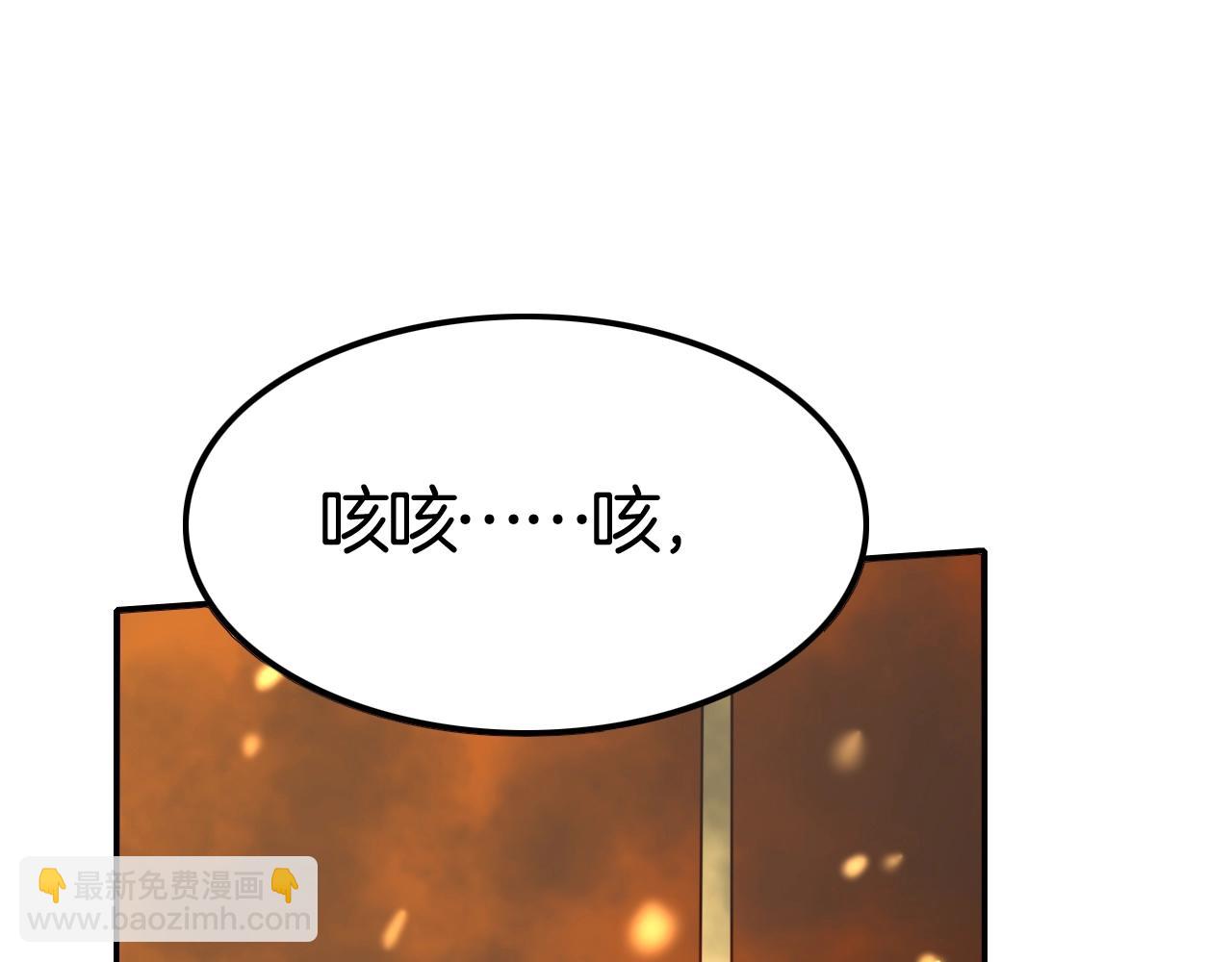 第38话 我在乎的是你(1/4)-第38话