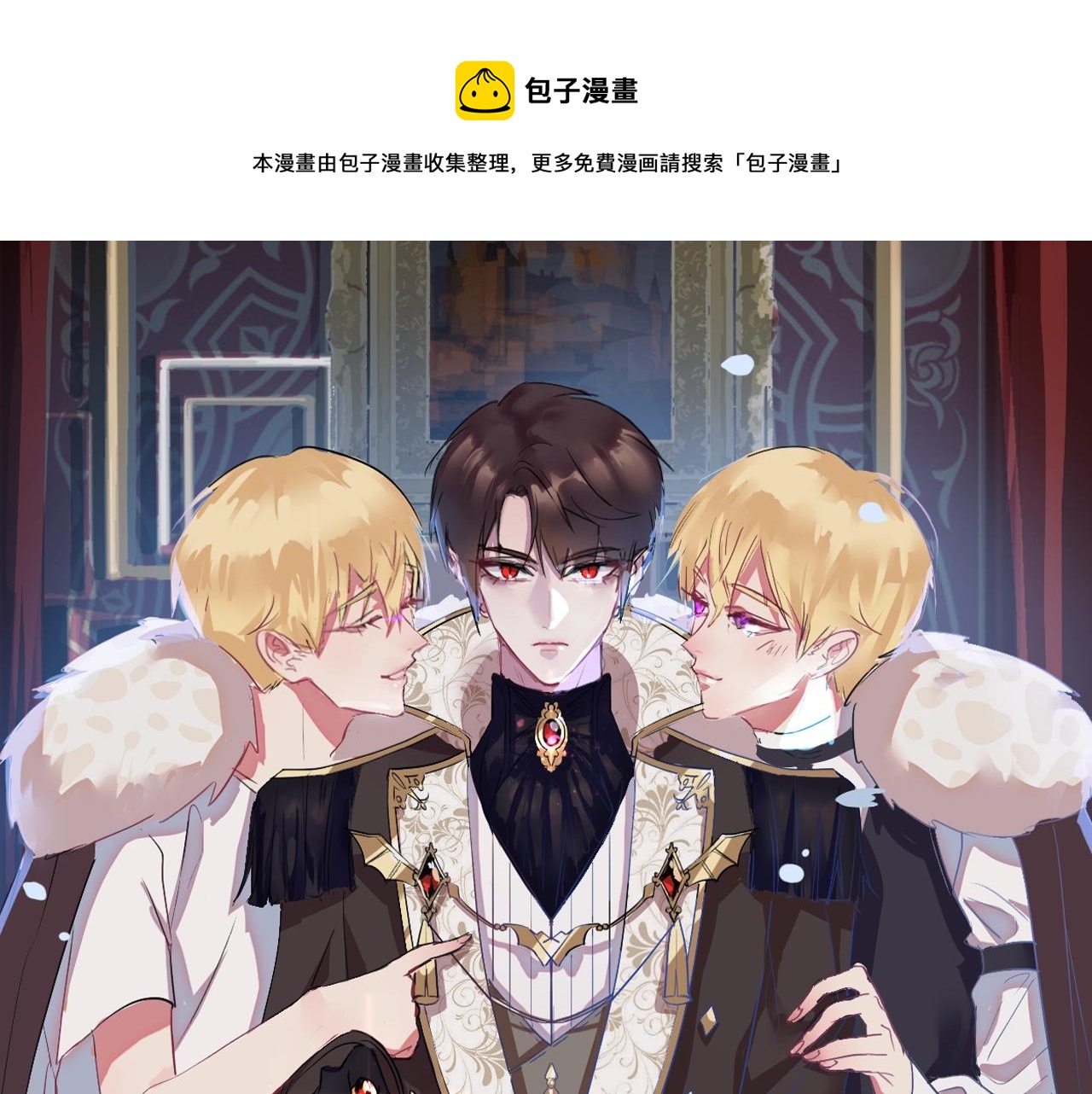 第40话 盯夏日狂魔(1/4)-第40话