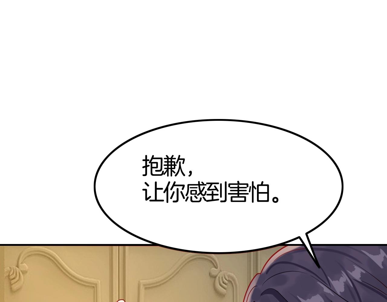 第40话 盯夏日狂魔(1/4)-第40话