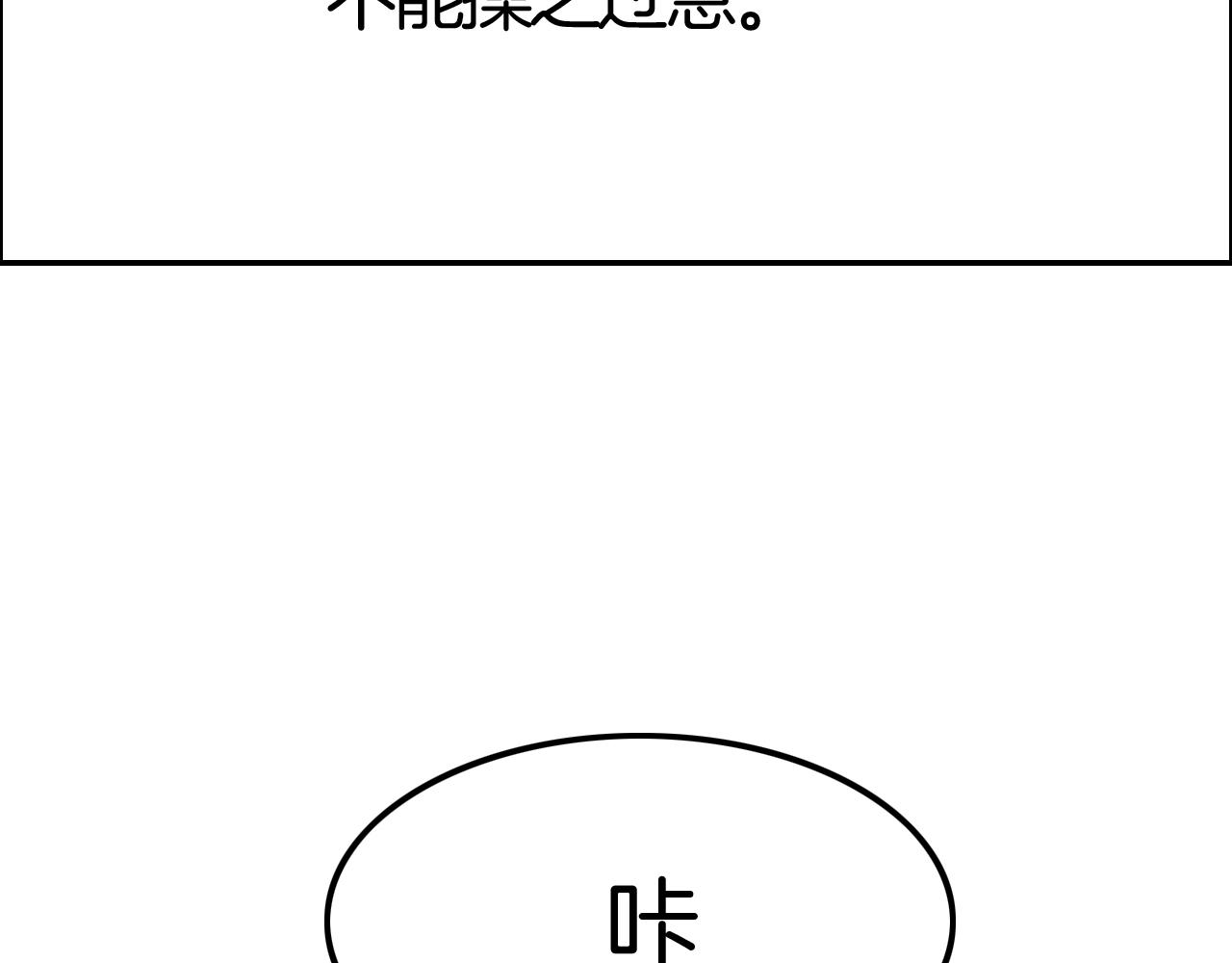 第40话 盯夏日狂魔(1/4)-第40话
