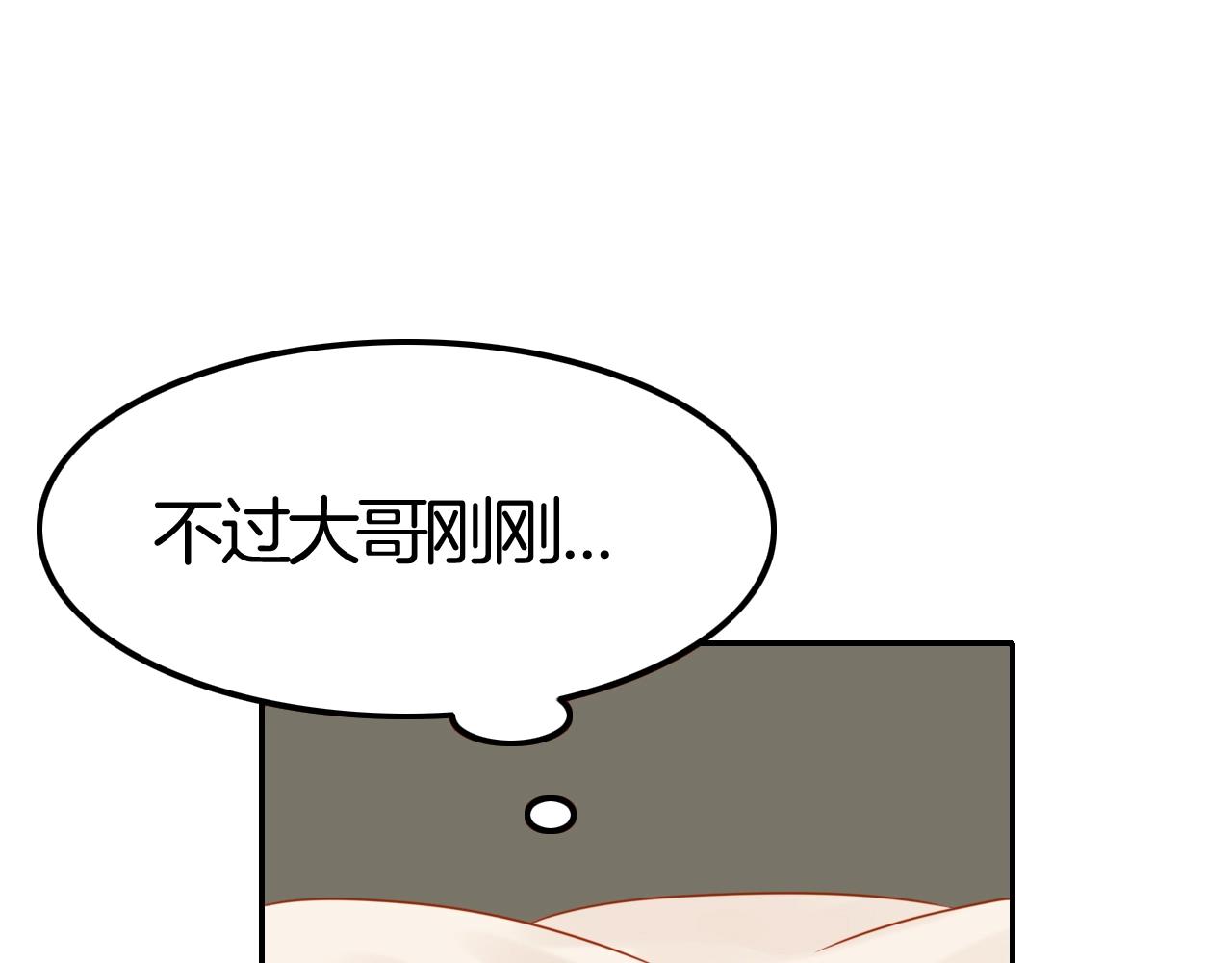第40话 盯夏日狂魔(1/4)-第40话