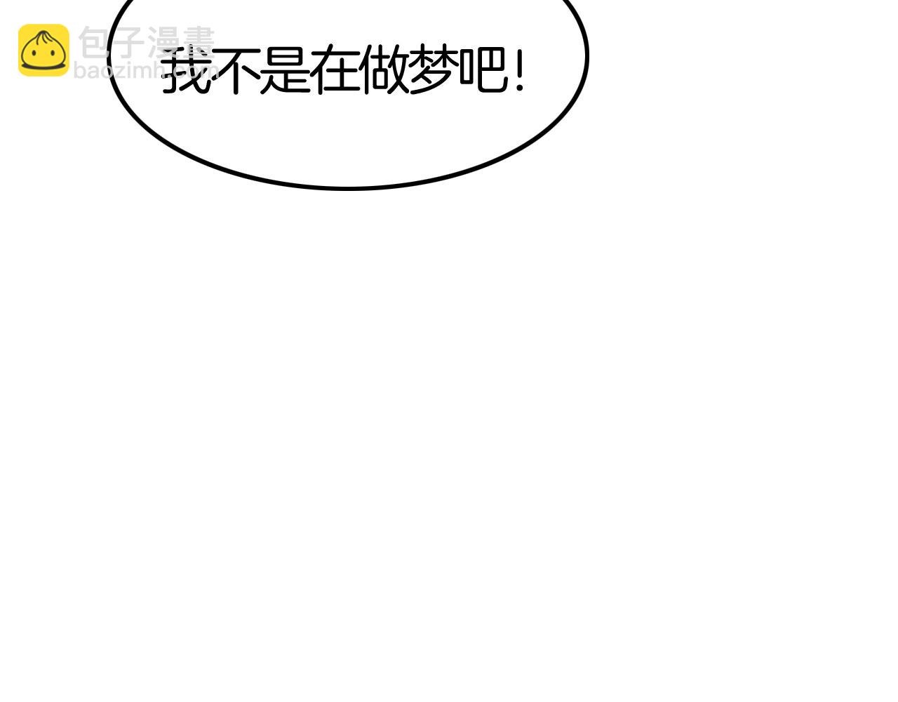 第40话 盯夏日狂魔(1/4)-第40话