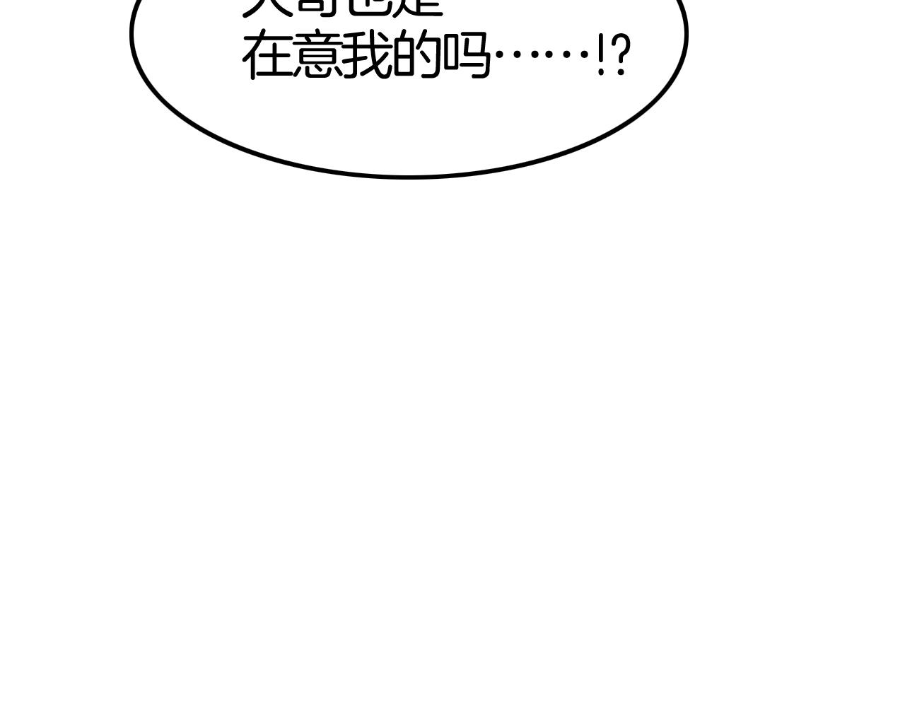 第40话 盯夏日狂魔(1/4)-第40话