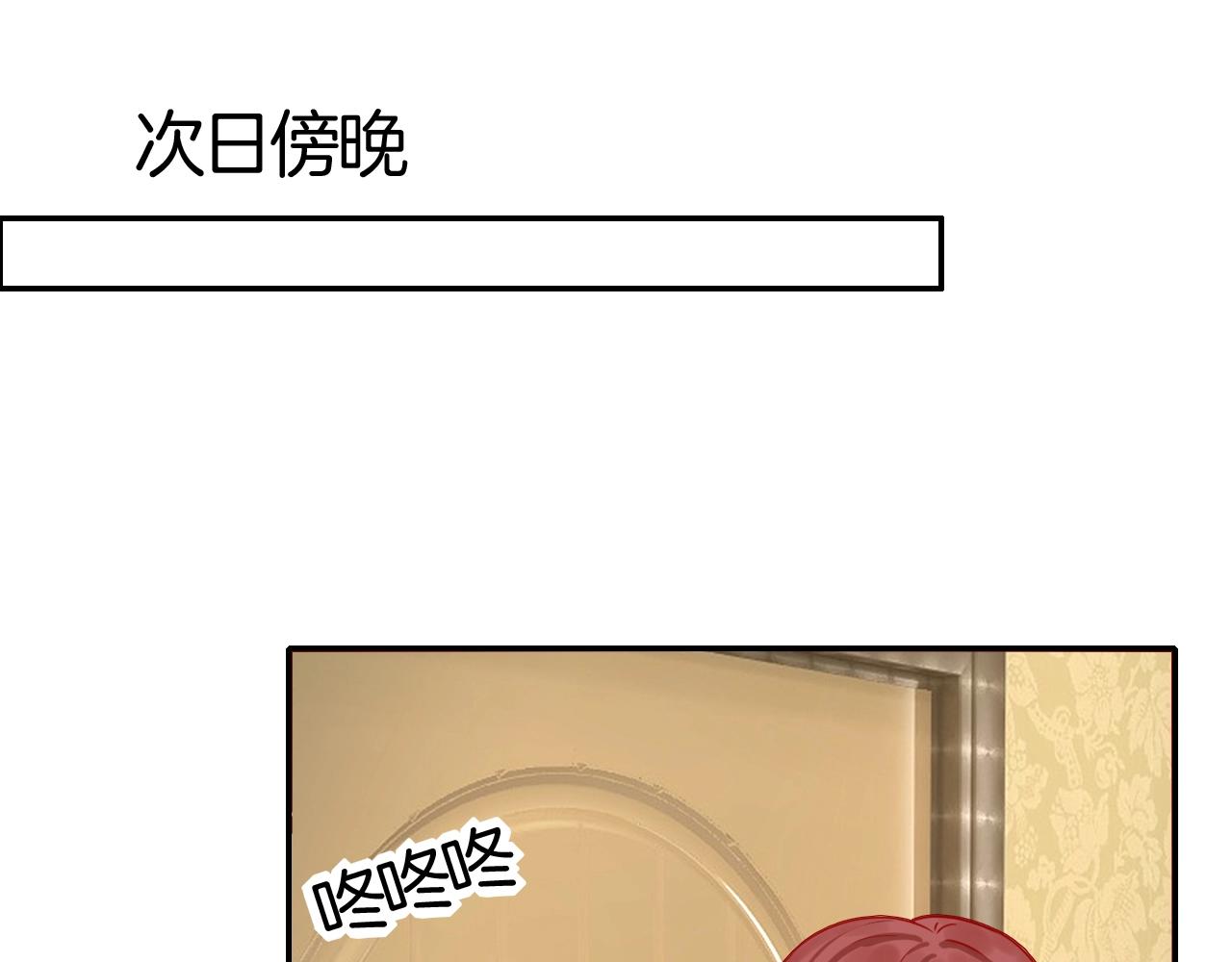 第40话 盯夏日狂魔(1/4)-第40话