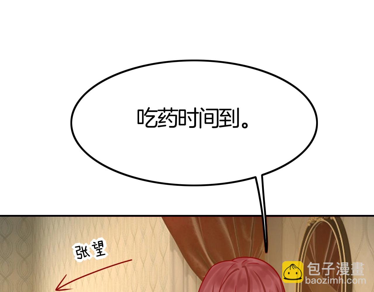 第40话 盯夏日狂魔(1/4)-第40话