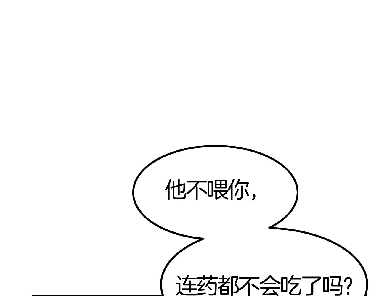 第40话 盯夏日狂魔(1/4)-第40话