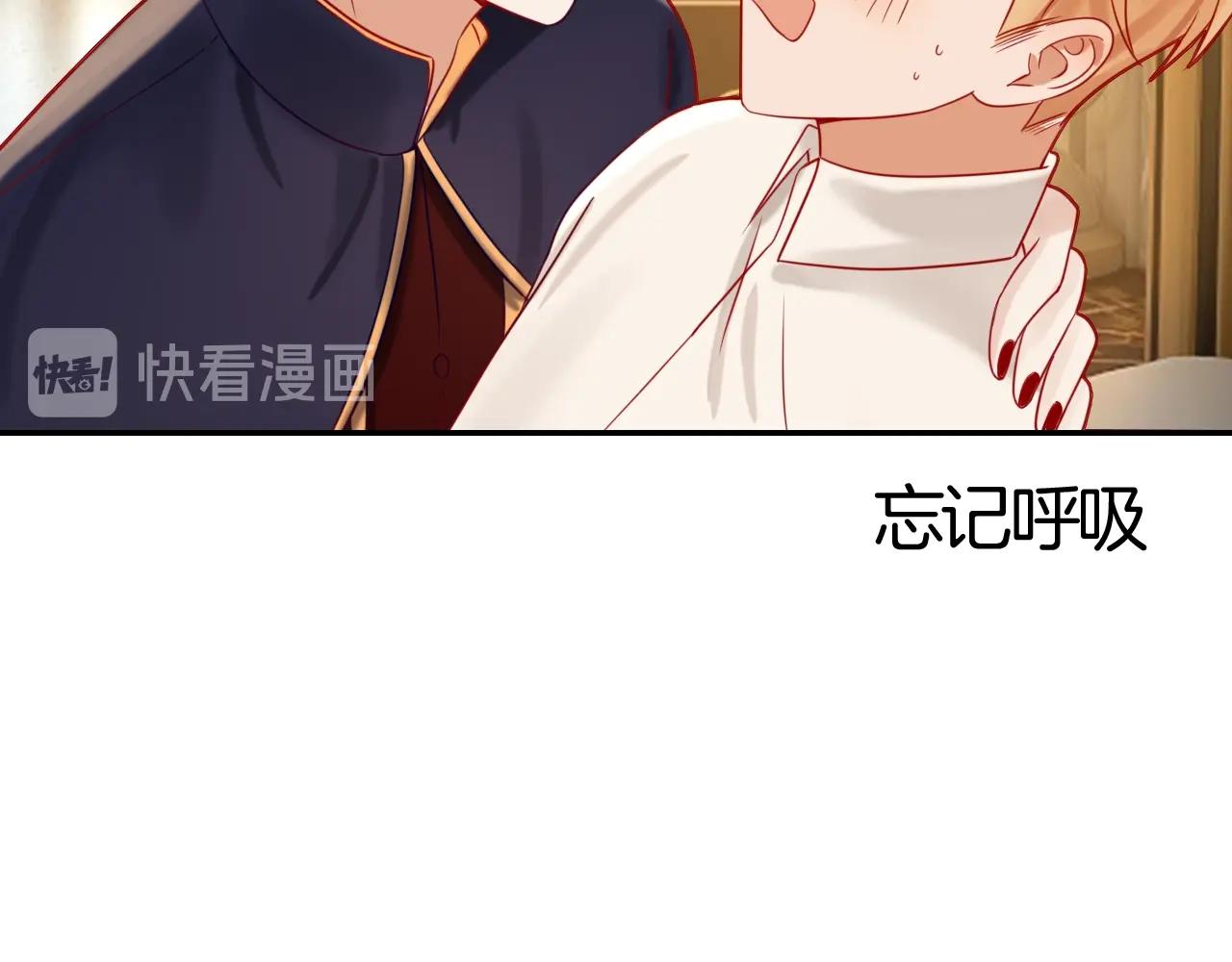 第40话 盯夏日狂魔(1/4)-第40话