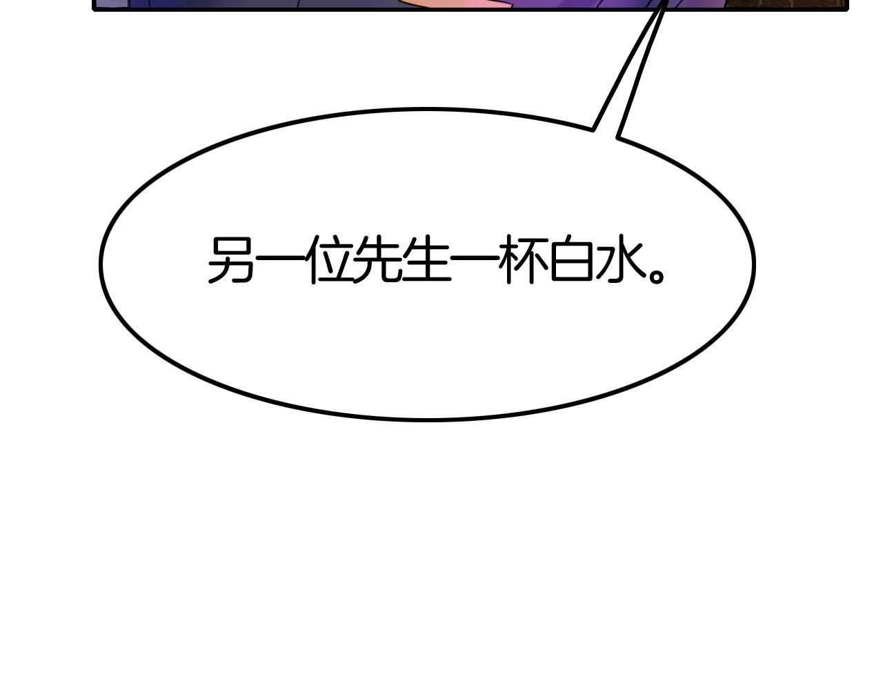 第42话 伯爵的烦恼(1/3)-第42话