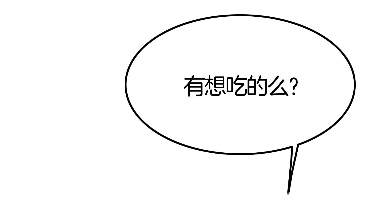 第42话 伯爵的烦恼(1/3)-第42话