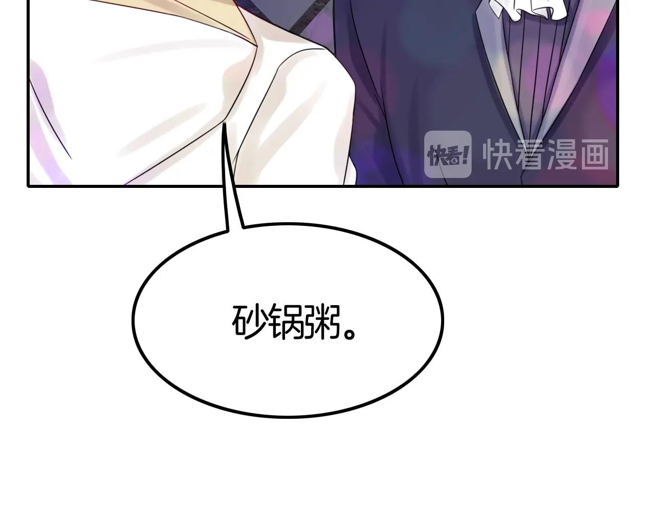 第42话 伯爵的烦恼(1/3)-第42话