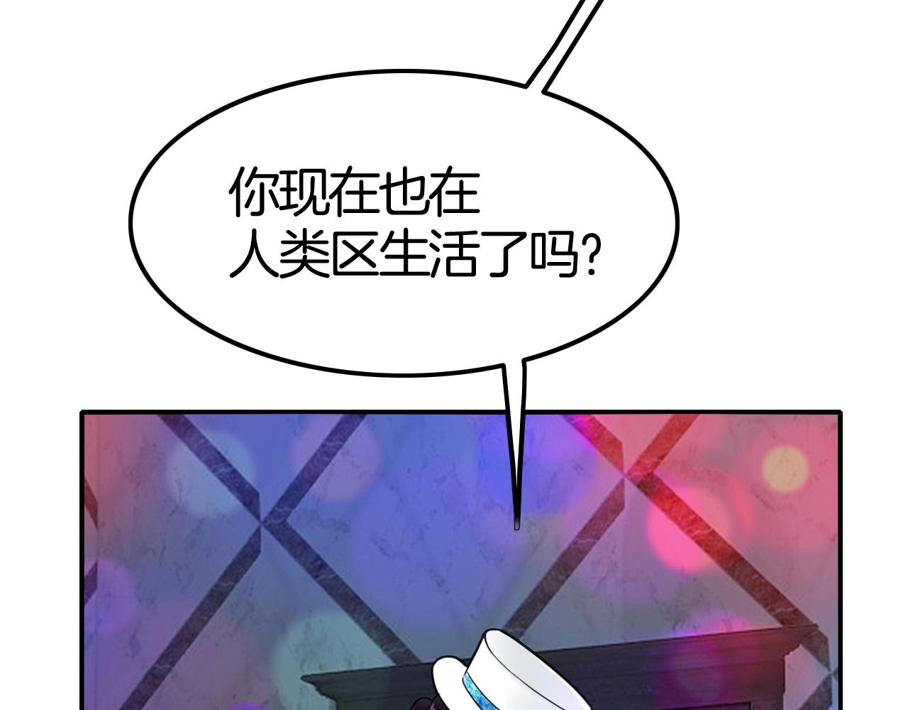 第42话 伯爵的烦恼(1/3)-第42话