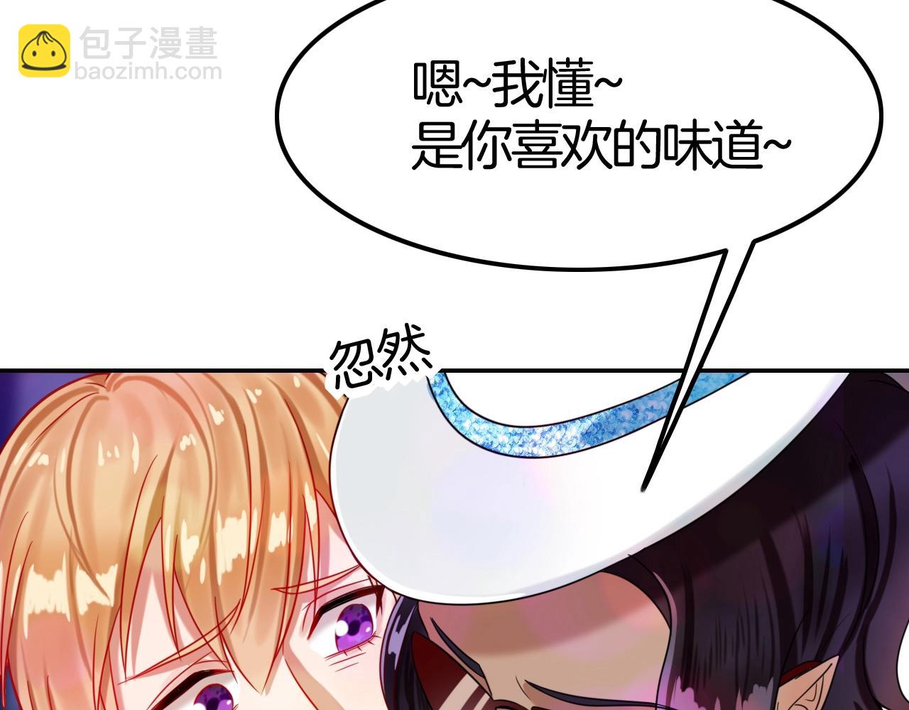 第42话 伯爵的烦恼(1/3)-第42话