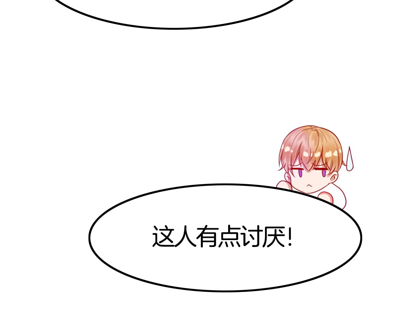 第42话 伯爵的烦恼(1/3)-第42话