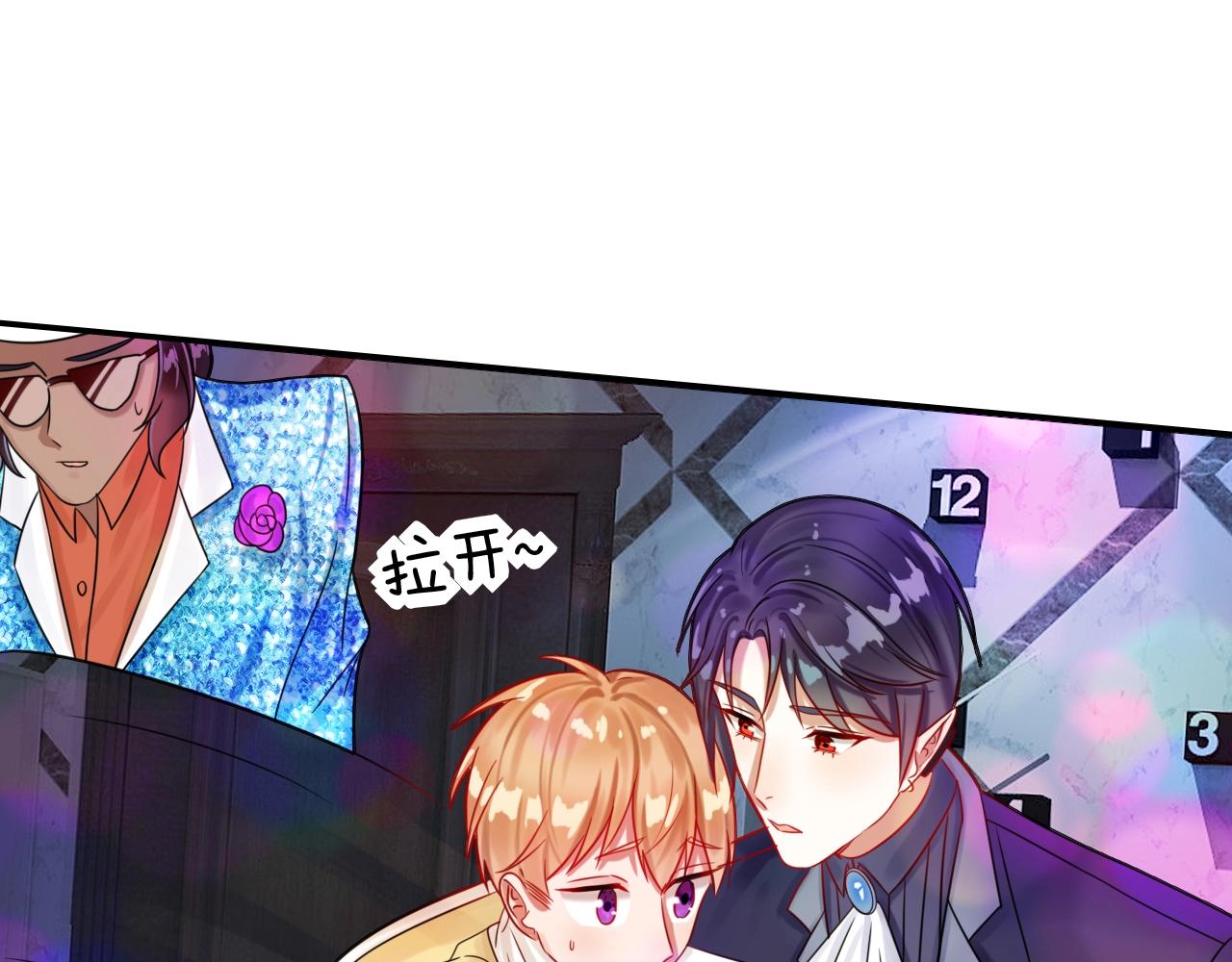 第42话 伯爵的烦恼(1/3)-第42话