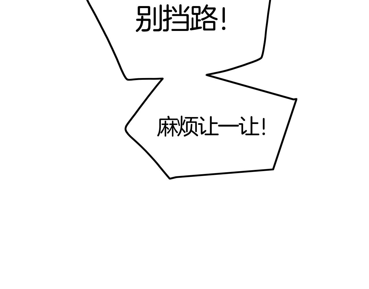 第42话 伯爵的烦恼(1/3)-第42话
