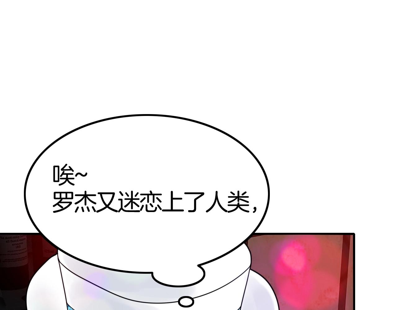 第42话 伯爵的烦恼(1/3)-第42话