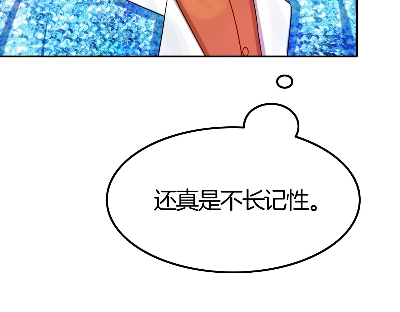 第42话 伯爵的烦恼(1/3)-第42话