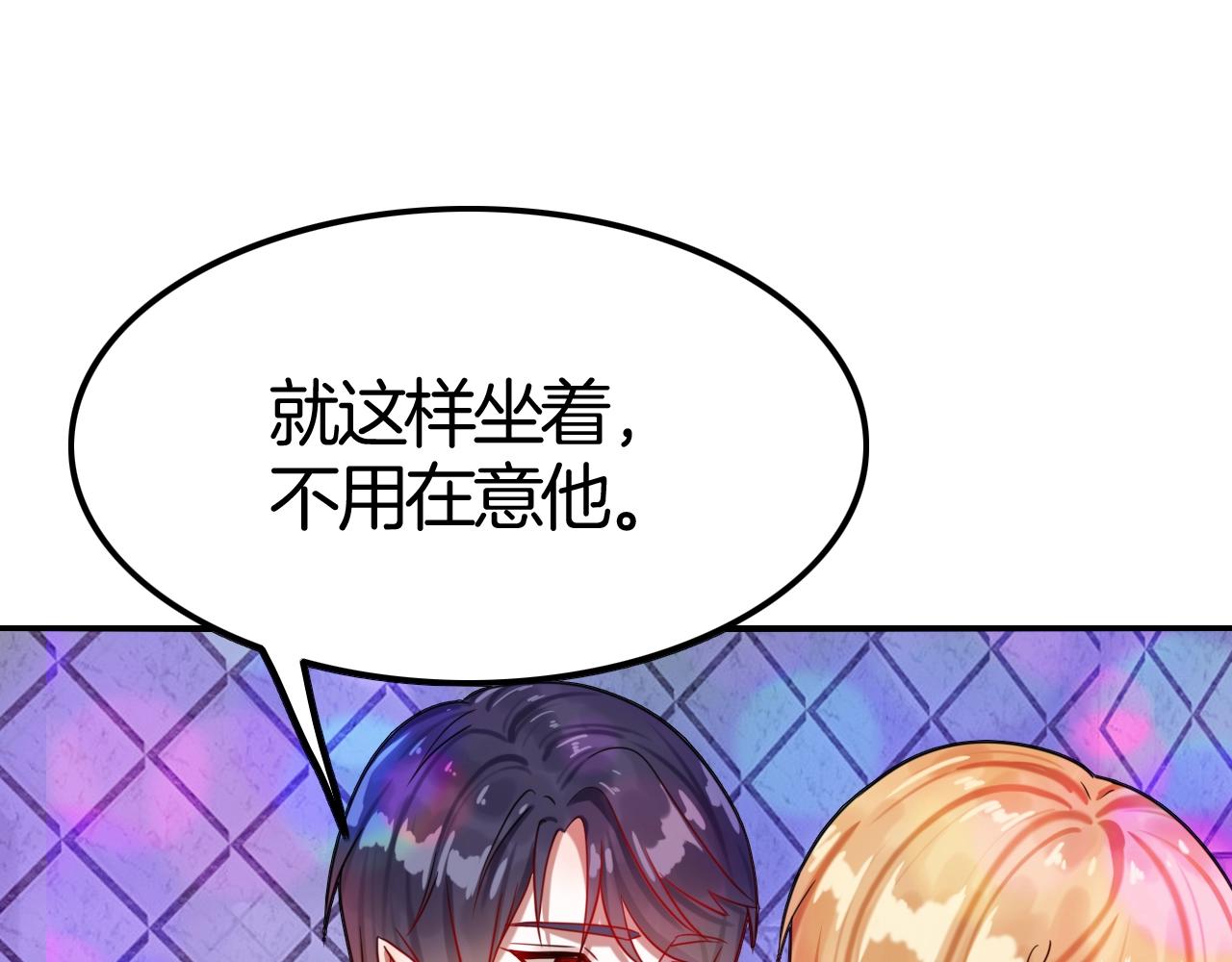 第42话 伯爵的烦恼(1/3)-第42话