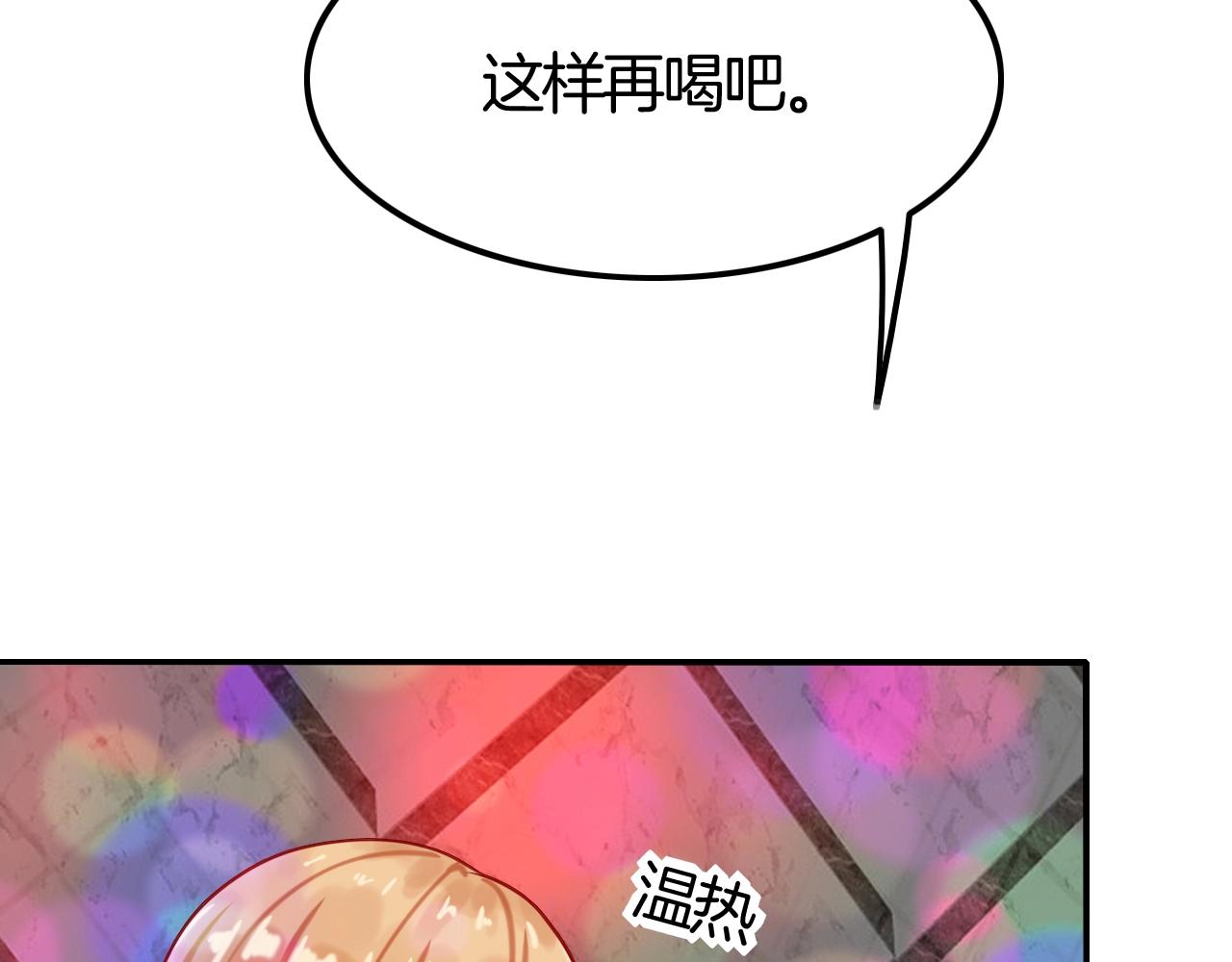 第42话 伯爵的烦恼(1/3)-第42话