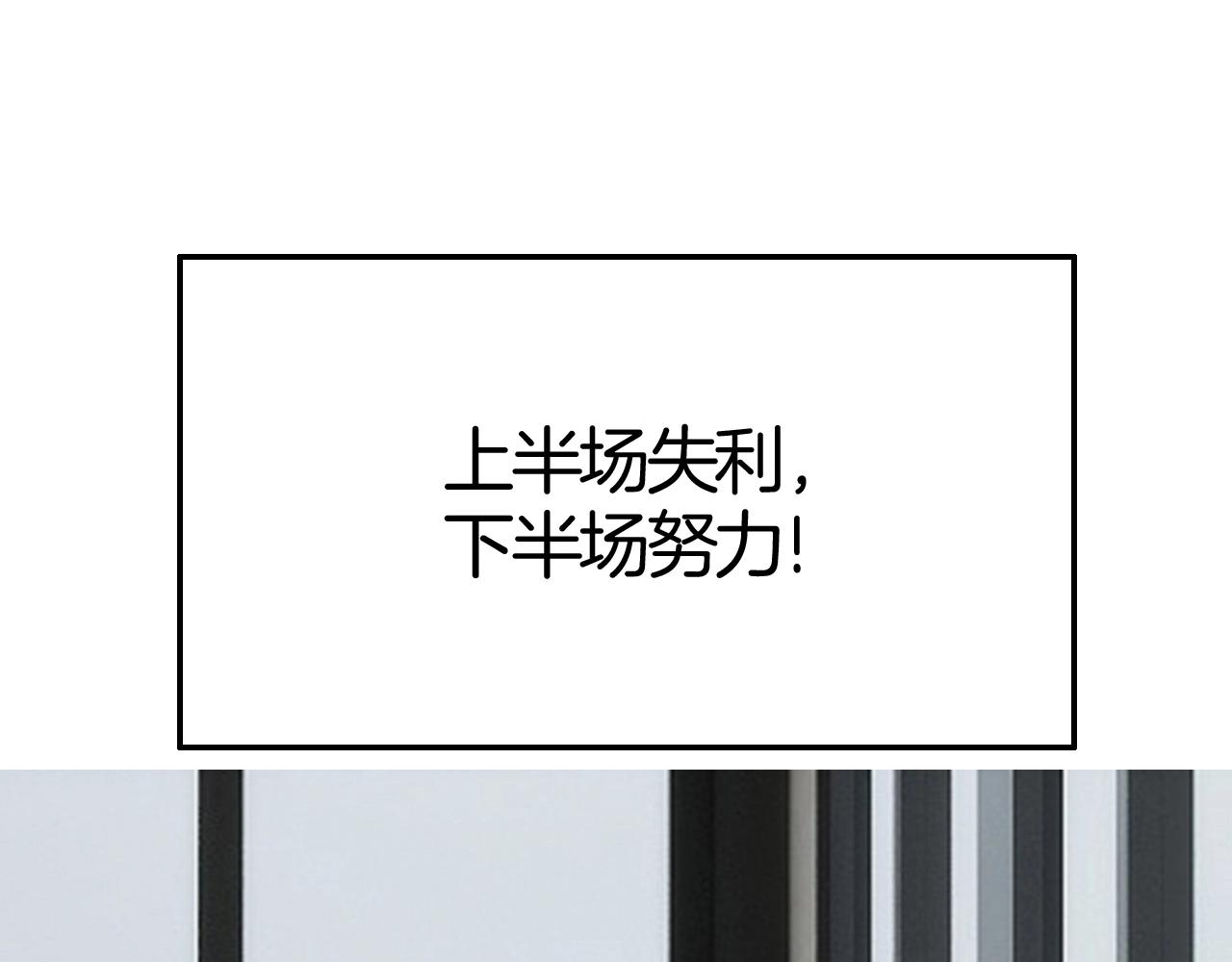 第42话 伯爵的烦恼(1/3)-第42话