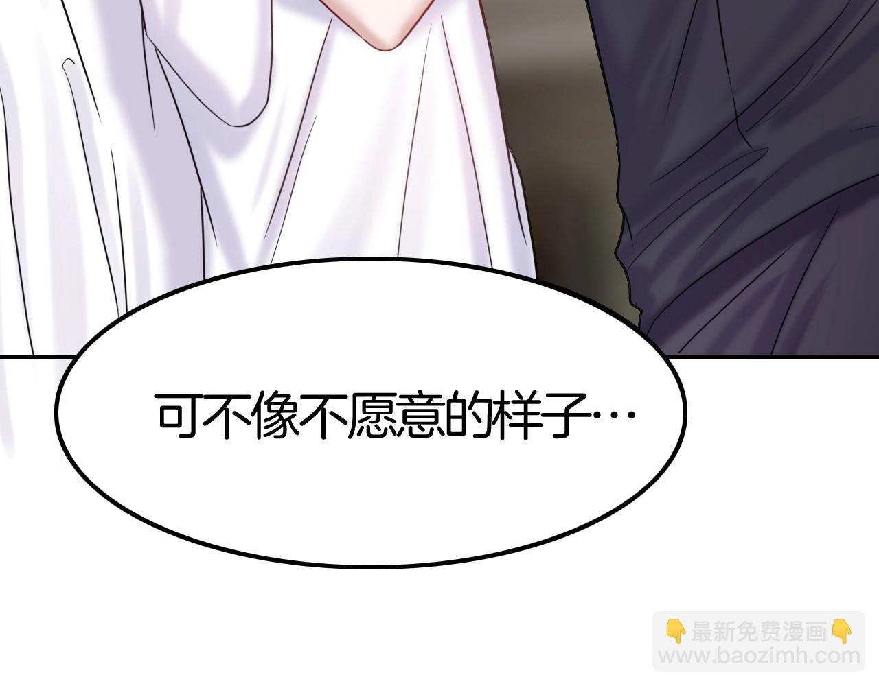第44话 成为伯爵的夏日(1/3)-第44话